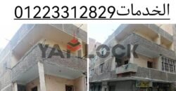 مبنى سكني 120 م² للبيع شارع الصحة – المطرية مبنى سكني 120 م² للبيع شارع الصحة – المطرية