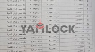 فيلا 294 م² للبيع في ايست اورا ساويرس التجمع القاهرة الجديدة فيلا 294 م² للبيع في ايست اورا ساويرس التجمع القاهرة الجديدة