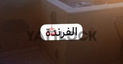 شاليه 90 م² للبيع مفروش في قرية سلاح المهندسين – الاسكندرية شاليه 90 م² للبيع مفروش في قرية سلاح المهندسين – الاسكندرية