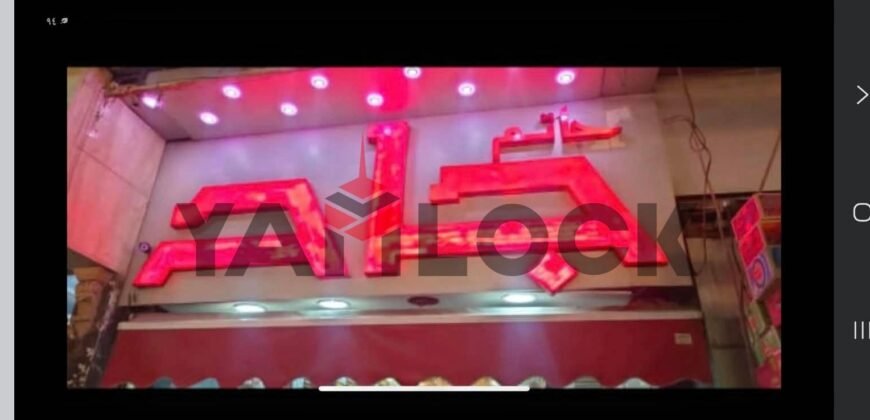 مطعم 100 م² للبيع في شارع حميل ابو حريد فيكتوريا الاسكندرية
