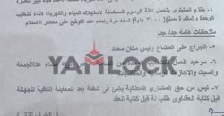 شقة 136 م² للبيع نصف تشطيب في كمبوند سرايات القطامية – مقطم شقة 136 م² للبيع نصف تشطيب في كمبوند سرايات القطامية – مقطم