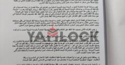 شقة 135 م² للبيع في شمال الرحاب القاهرة الجديدة شقة 135 م² للبيع في شمال الرحاب القاهرة الجديدة