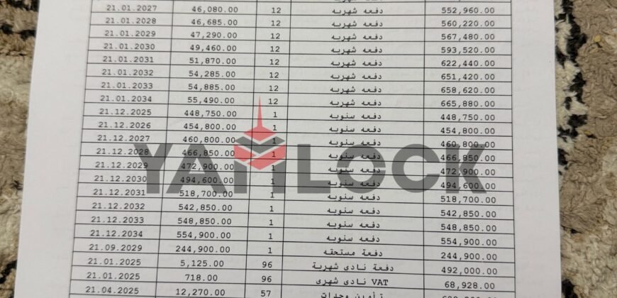 شقة 140 م² للبيع تشطيب كامل في مدينتي B14