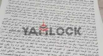 تجاري 38 م² للبيع في مول بيراميدز سيتي – العاصمة الإدارية تجاري 38 م² للبيع في مول بيراميدز سيتي – العاصمة الإدارية