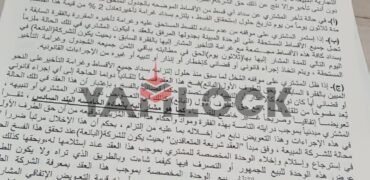تجاري 38 م² للبيع في مول بيراميدز سيتي – العاصمة الإدارية