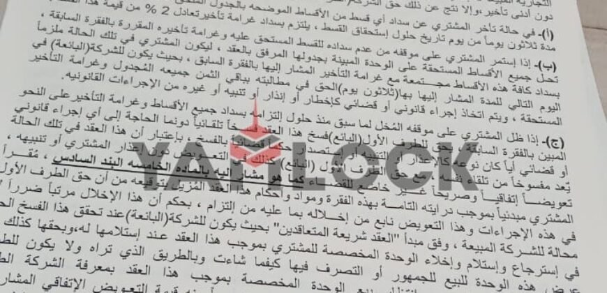 تجاري 38 م² للبيع في مول بيراميدز سيتي – العاصمة الإدارية