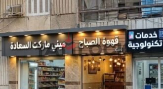 شقة اداري 140 م² للبيع في شارع فيصل الرئيسي امام البنك الاهلي بعد شارع العشرين شقة اداري 140 م² للبيع في شارع فيصل الرئيسي امام البنك الاهلي بعد شارع العشرين
