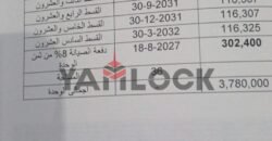 عيادة 36 م² للبيع في C’est La Vie Mall – الشيخ زايد عيادة 36 م² للبيع في C’est La Vie Mall – الشيخ زايد
