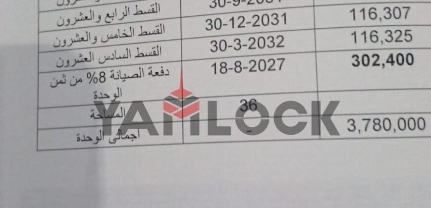 عيادة 36 م² للبيع في C’est La Vie Mall – الشيخ زايد