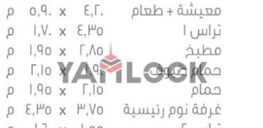 شقة 108 م² للبيع في B14 G143 –  مدينتي