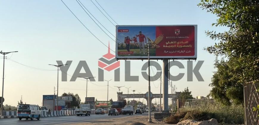 أرض 12 قيراط للايجار علي الطريق السريع قبل مدخل طنطا
