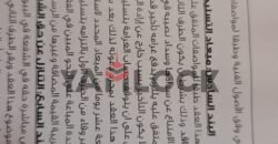 مكتب اداري 159 م² للبيع تحت الانشاء بمركز خدمات التجمع الخامس القاهرة الجديدة مكتب اداري 159 م² للبيع تحت الانشاء بمركز خدمات التجمع الخامس القاهرة الجديدة
