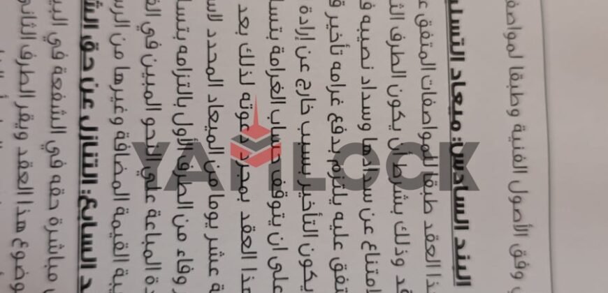 مكتب اداري 159 م² للبيع تحت الانشاء بمركز خدمات التجمع الخامس القاهرة الجديدة