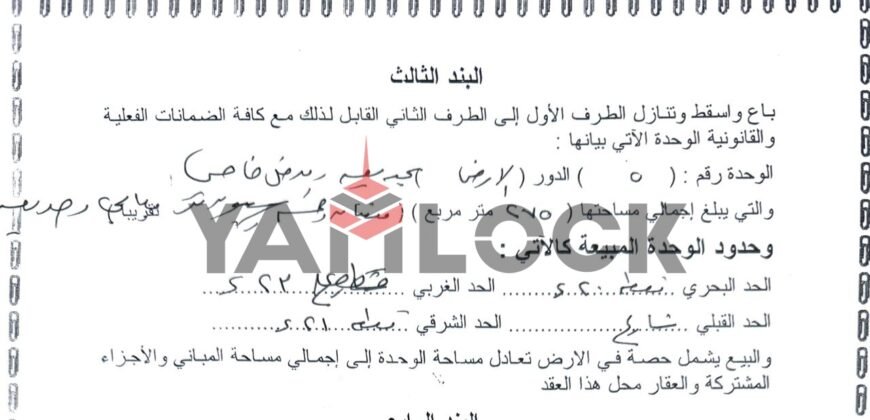 شقة 200 م² للبيع في 22 د هضبه الاهرام البوابه الاولي