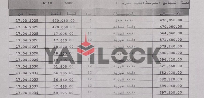 شقة 140 م² للبيع في مدينتي القاهره الجديدة B14