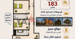 شقة 183 م بالحي الثاني بيت الوطن القاهرة الجديدة i 135 شقة 183 م بالحي الثاني بيت الوطن القاهرة الجديدة i 135