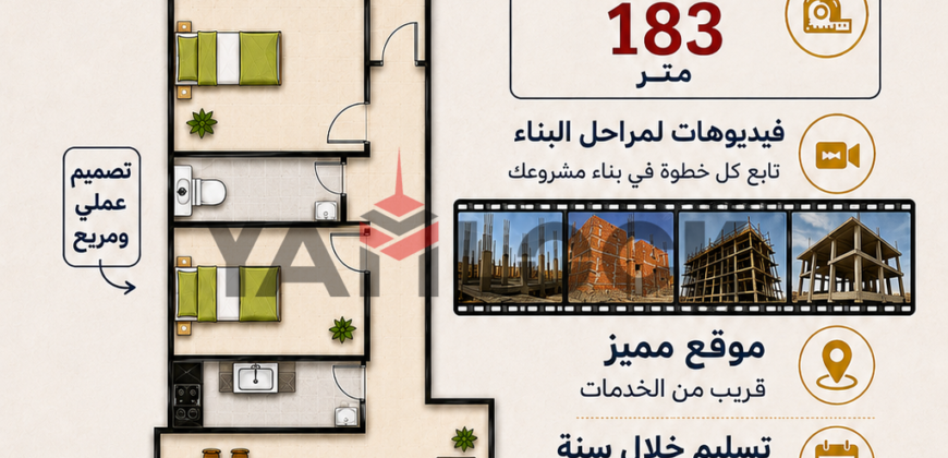 شقة 183 م بالحي الثاني بيت الوطن القاهرة الجديدة i 135