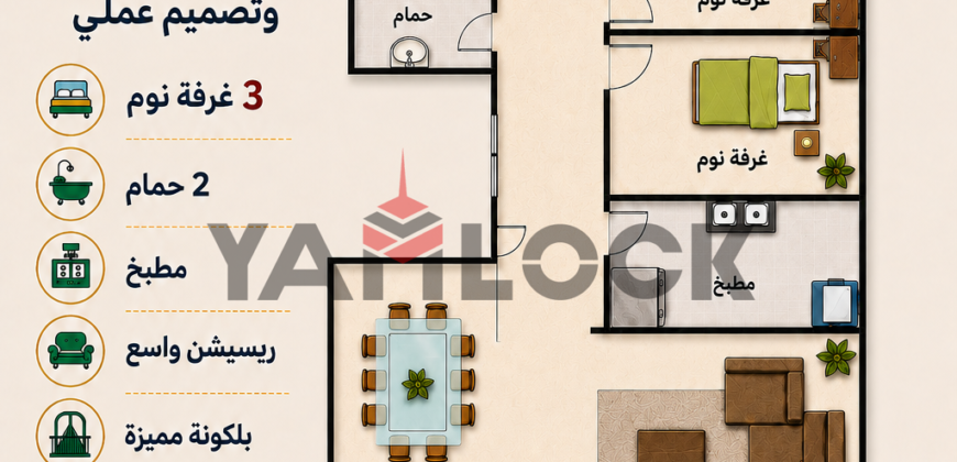 شقة 177 م بالحي الثاني بيت الوطن القاهرة الجديدة i 135