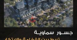 مكتب اداري 42 م² للبيع بمشروع جى تى بيزنس سيتى – العاصمة الادارية مكتب اداري 42 م² للبيع بمشروع جى تى بيزنس سيتى – العاصمة الادارية