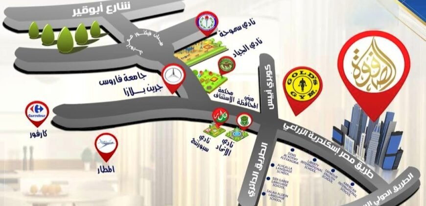 شقة 195 م² للبيع في سموحة عزبة سعد – الاسكندرية