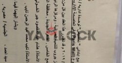 عيادة 31 م² للبيع في باريس مول العاصمة الإدارية – العاصمة الإدارية عيادة 31 م² للبيع في باريس مول العاصمة الإدارية – العاصمة الإدارية