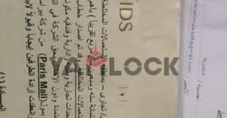 عيادة 31 م² للبيع في باريس مول العاصمة الإدارية – العاصمة الإدارية عيادة 31 م² للبيع في باريس مول العاصمة الإدارية – العاصمة الإدارية