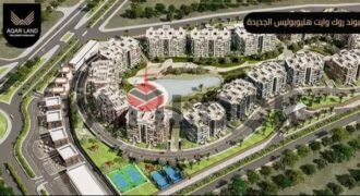 شقة 141 م² للبيع بكمبوند روك وايت هليوبوليس الجديده شقة 141 م² للبيع بكمبوند روك وايت هليوبوليس الجديده
